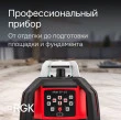Комплект: ротационный нивелир RGK SP-612 + элевационный штатив RGK SH-170 + рейка RGK LR-2 + дальномер RGK DL100