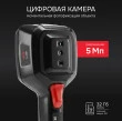 Тепловизор RGK TL-256F