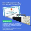VERDO SB1623 - осциллограф цифровой 2 канала, 100 МГц, 1 Гвыб/с