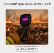 Тепловизор RGK TL-256F с поверкой и опцией 1200 °C