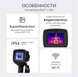 Тепловизор RGK TL-480 с поверкой и опцией 2000 °C в комплекте с телеобъективом 12°
