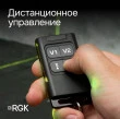 Комплект лазерного уровня RGK PR-4D Green и рулетка AMO R303