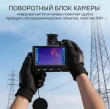 Тепловизор RGK TL-480 Pro с поверкой в комплекте с телеобъективами 12° и 6°