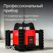 Ротационный нивелир RGK SP-312 с калибровкой