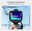 Тепловизор RGK TL-384 Plus в комплекте с телеобъективом 6° и широкоугольным объективом 48°
