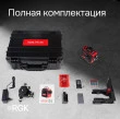 Комплект: лазерный уровень RGK PR-3R с калибровкой + штатив RGK LET-150