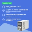 VERDO PP1102 - источник питания 30 В, 10А, 200 Вт