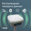 Комплект GNSS-приёмник RGK SR1 со смартфоном и вехой