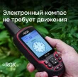 Комплект туристический навигатор RGK NV-65 и термогигрометр AMO H605