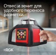 Комплект Ротационный нивелир RGK SP 610 и термогигрометр AMO H605