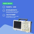 VERDO SB1644 - осциллограф цифровой 4 канала, 100 МГц, 1 Гвыб/с