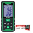 Комплект Лазерный дальномер зеленый луч с угломером RGK DL50G и термогигрометр AMO H605