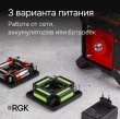 Комплект Ротационный нивелир RGK SP 610 и термогигрометр AMO H605