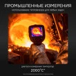 Тепловизор RGK TL-64 с поверкой