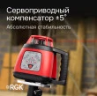 Комплект Ротационный нивелир RGK SP 310 и термогигрометр AMO H605