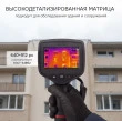 Тепловизор RGK TL-640 с поверкой в комплекте с телеобъективом 6°