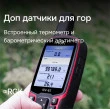Комплект туристический навигатор RGK NV-65 и термогигрометр AMO H605