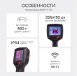 Тепловизор RGK TL-20 с поверкой