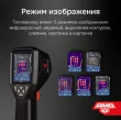 Комплект тепловизора AMO T830 с поверкой и термогигрометра AMO H605