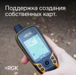 Комплект туристический навигатор RGK NV-20 и термогигрометр AMO H605