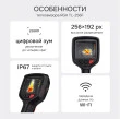 Тепловизор RGK TL-256F с поверкой