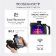 Тепловизор RGK TL-480 Pro в комплекте с телеобъективами 12° и 6°