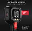 Тепловизор RGK TL-160F Plus