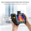 Тепловизор RGK TL-1024 Pro с поверкой в комплекте с телеобъективами 14° и 7°