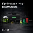 Комплект: ротационный нивелир RGK SP-612G с калибровкой + штатив RGK SH-170 рейка RGK LR-2