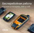 Комплект туристический навигатор RGK NV-20 и термогигрометр AMO H605