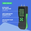 VERDO MM2302 Влагомер древесины (8 шкал) и строительных материалов