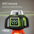 Комплект: ротационный нивелир RGK SP-612G + миллиметровый приёмник излучения RGK LD-88G