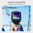 Тепловизор RGK TL-38 с поверкой