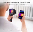 Тепловизор RGK TL-64 с поверкой и опцией 2000 °C
