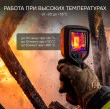 Тепловизор RGK TL-160F Plus с поверкой