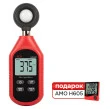 Комплект Люксметра RGK LM-20 и термогигрометра AMO H605