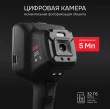 Тепловизор RGK TL-384F Plus с поверкой