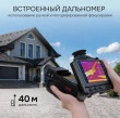 Тепловизор RGK TL-1024 Pro с поверкой и опцией 2000 °C