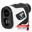 Комплект Оптический дальномер AMO HUNTER 500 и термогигрометр AMO H605