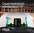 Комплект: ротационный нивелир RGK SP-612G с калибровкой + элевационный штатив RGK SH-340