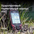 Комплект туристический навигатор RGK NV-65 и термогигрометр AMO H605