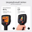 Тепловизор RGK TL-256F Plus с поверкой